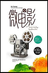 威尼斯音乐学院 Science and technology diploma